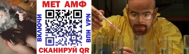 дарнет шоп Щёкино АМФЕТАМИН Розовый