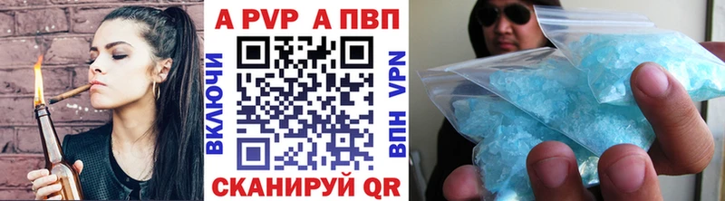 хочу наркоту Щёкино A PVP Crystall