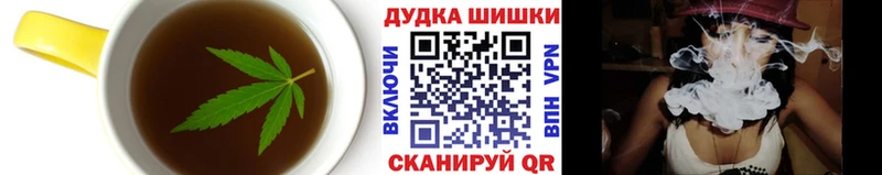 Печенье с ТГК марихуана  Щёкино 