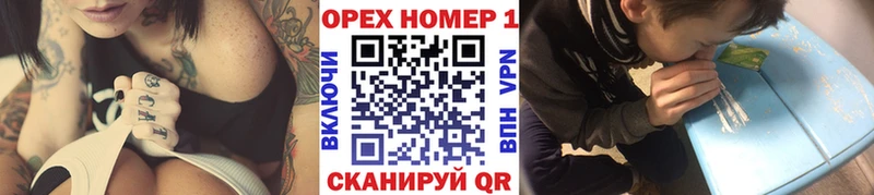 дарнет шоп Щёкино Кокаин FishScale