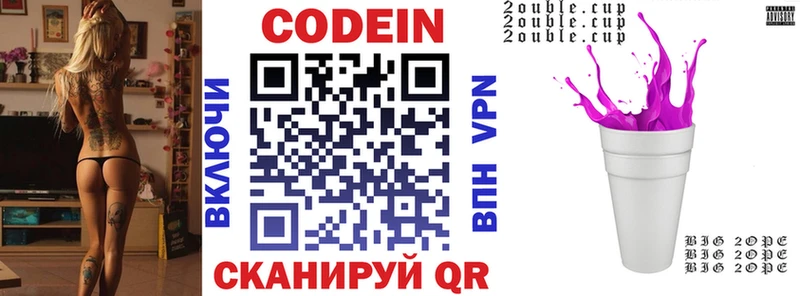 Кодеиновый сироп Lean напиток Lean (лин)  mega ссылка  Щёкино 