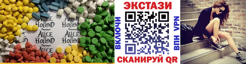 Ecstasy TESLA  Щёкино 