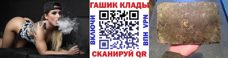 blacksprut ONION  Щёкино  ГАШ Premium  купить  