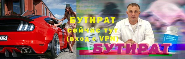 ALPHA PVP Богородск