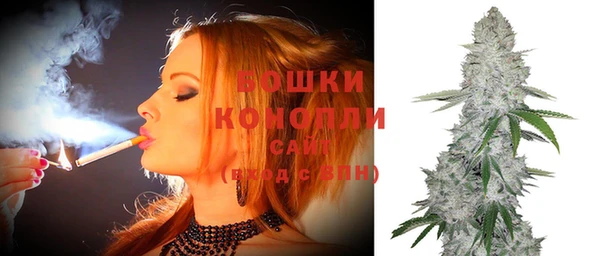 мяу мяу кристалл Богородицк