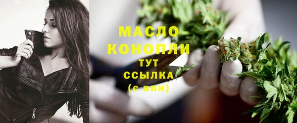 мяу мяу кристалл Богородицк