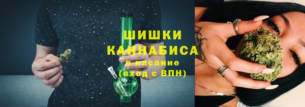 ALPHA PVP Богородск