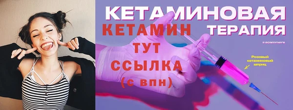 ALPHA PVP Богородск