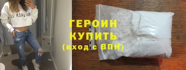 мяу мяу кристалл Богородицк