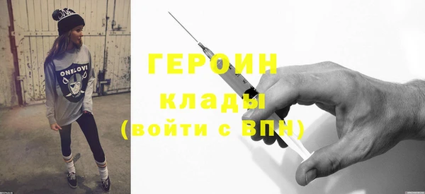 мяу мяу кристалл Богородицк
