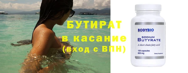 мяу мяу кристалл Богородицк