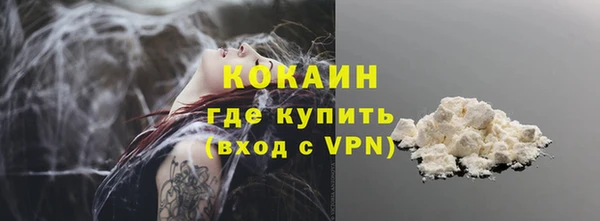 ALPHA PVP Богородск