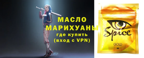 ALPHA PVP Богородск