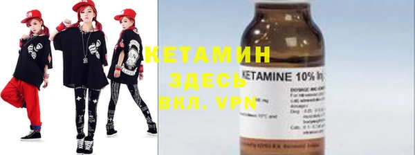 мяу мяу кристалл Богородицк