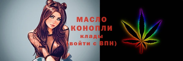ALPHA PVP Богородск