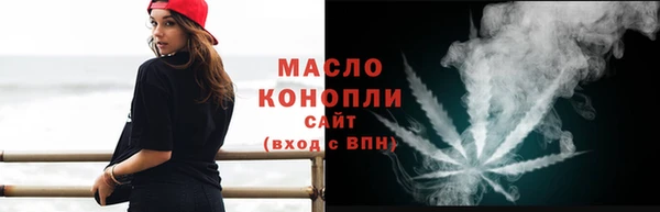 ALPHA PVP Богородск