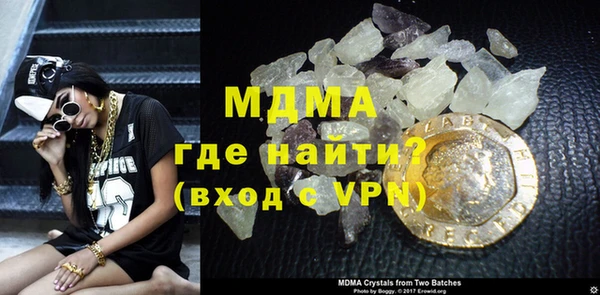 мяу мяу кристалл Богородицк