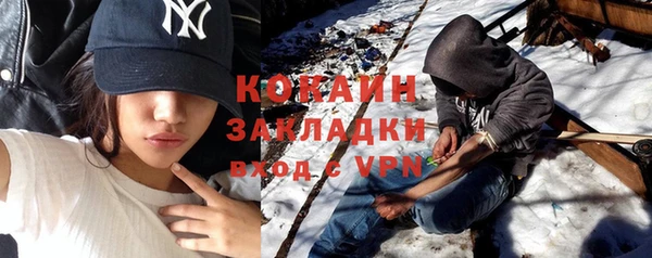 ALPHA PVP Богородск