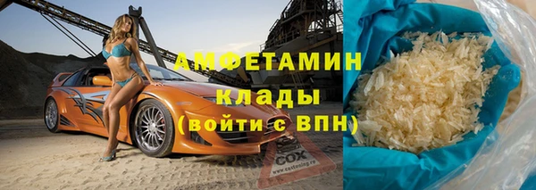 мяу мяу кристалл Богородицк