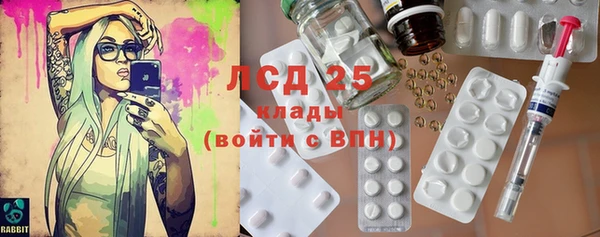 ALPHA PVP Богородск