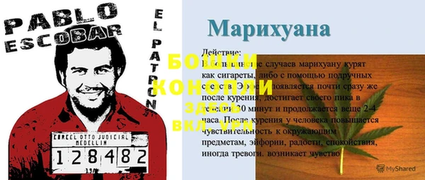 мяу мяу кристалл Богородицк