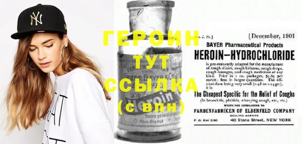 мяу мяу кристалл Богородицк