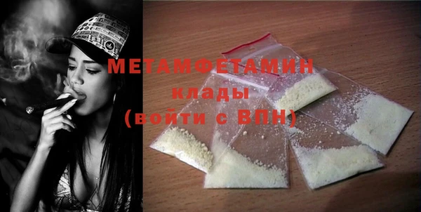 мяу мяу кристалл Богородицк