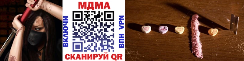МЕГА сайт  Щёкино  MDMA молли 
