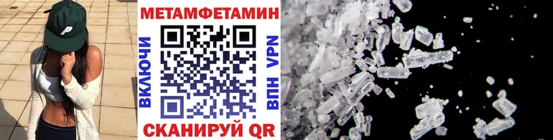 МЕТАМФЕТАМИН Декстрометамфетамин 99.9%  Щёкино 