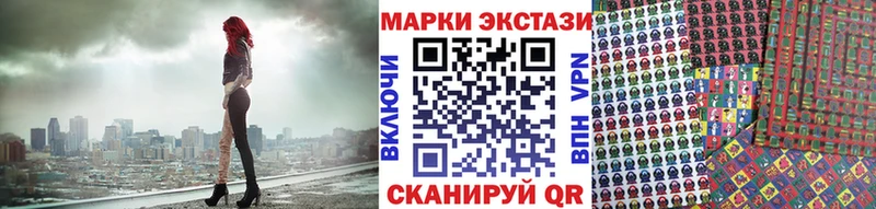 Марки 25I-NBOMe 1,8мг  Щёкино 