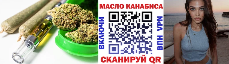купить наркотики сайты  Щёкино  ТГК Wax 